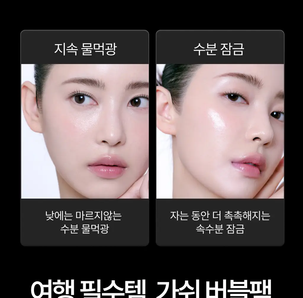 [고순도 히알루론산/수분케어] 가쉬 에어버블 10초 마이크로 버블팩 울트라 브이 150회분 상세페이지 46
